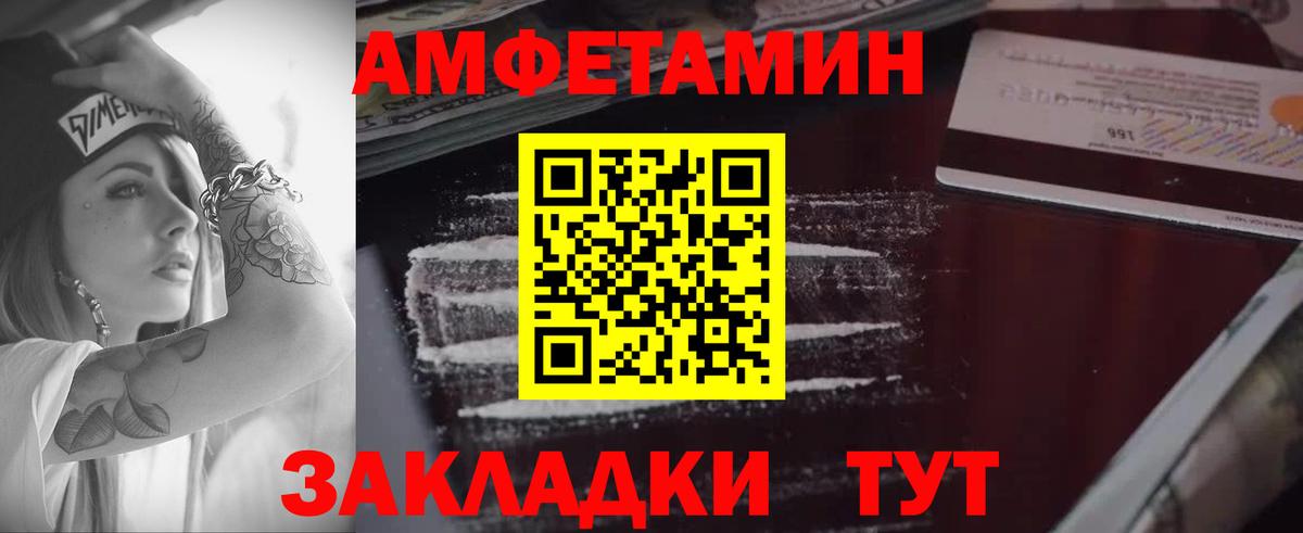 Зеленогорск  АМФ  Вход с VPN  АМФ VHQ 