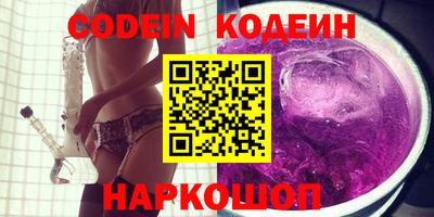 хмурый Коммунар