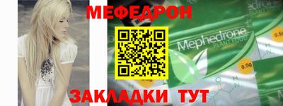 альфа пвп Конаково