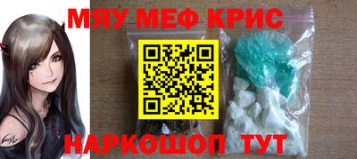 альфа пвп Конаково