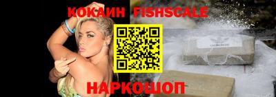 альфа пвп Конаково