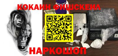 альфа пвп Конаково