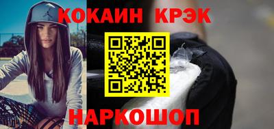 альфа пвп Конаково