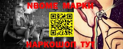 круглые Комсомольск-на-Амуре