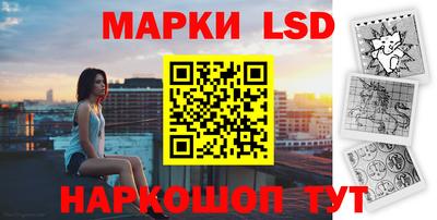 круглые Комсомольск-на-Амуре
