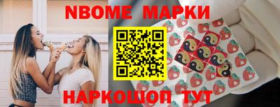 круглые Комсомольск-на-Амуре