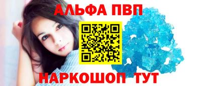 круглые Комсомольск-на-Амуре