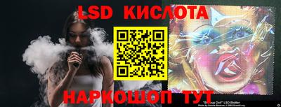 круглые Комсомольск-на-Амуре