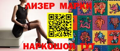 альфа пвп Конаково