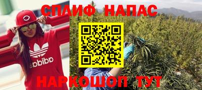 альфа пвп Конаково