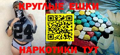 альфа пвп Конаково