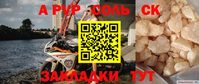 хмурый Коммунар