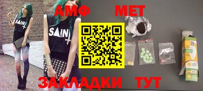 альфа пвп Конаково