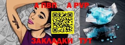 круглые Комсомольск-на-Амуре