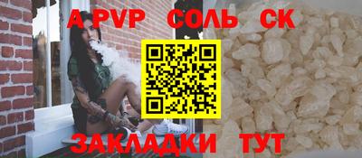 круглые Комсомольск-на-Амуре