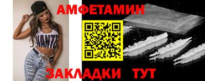 альфа пвп Конаково