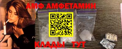 альфа пвп Конаково