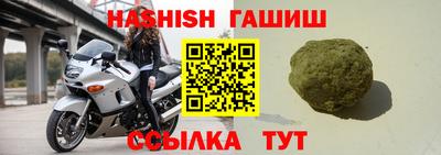 круглые Комсомольск-на-Амуре
