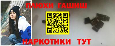 альфа пвп Конаково