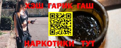 альфа пвп Конаково