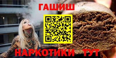 круглые Комсомольск-на-Амуре