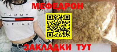 хмурый Коммунар
