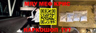 хмурый Коммунар