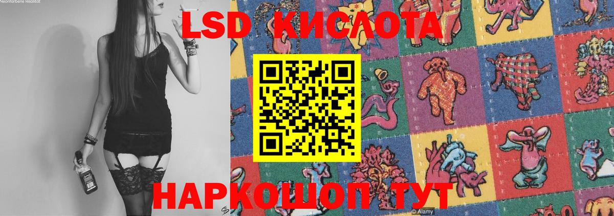 Лсд 25  Зеленогорск  ЭКСТАЗИ  ГАШИШ  Вход с VPN  Меф МЯУ МЯУ кристаллы  Марихуана 