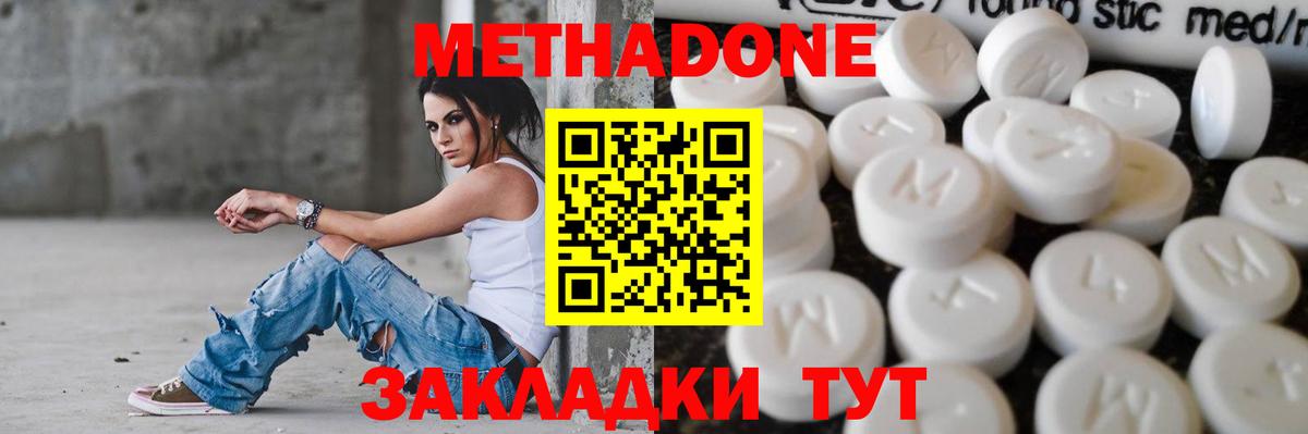 маркетплейс как зайти  MEGA зеркало  Вход с VPN  МЕТАДОН мёд  Зеленогорск 