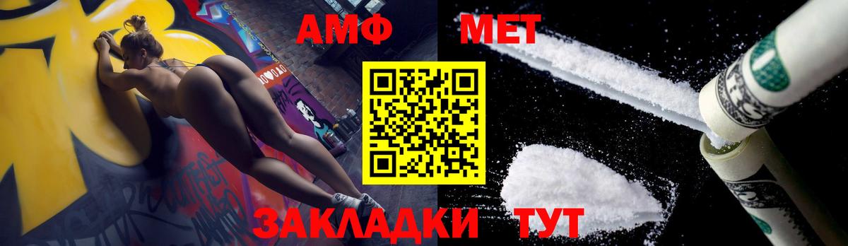 Зеленогорск  Первитин  Вход с VPN  Первитин Декстрометамфетамин 99.9%  Первитин Декстрометамфетамин 99.9% 