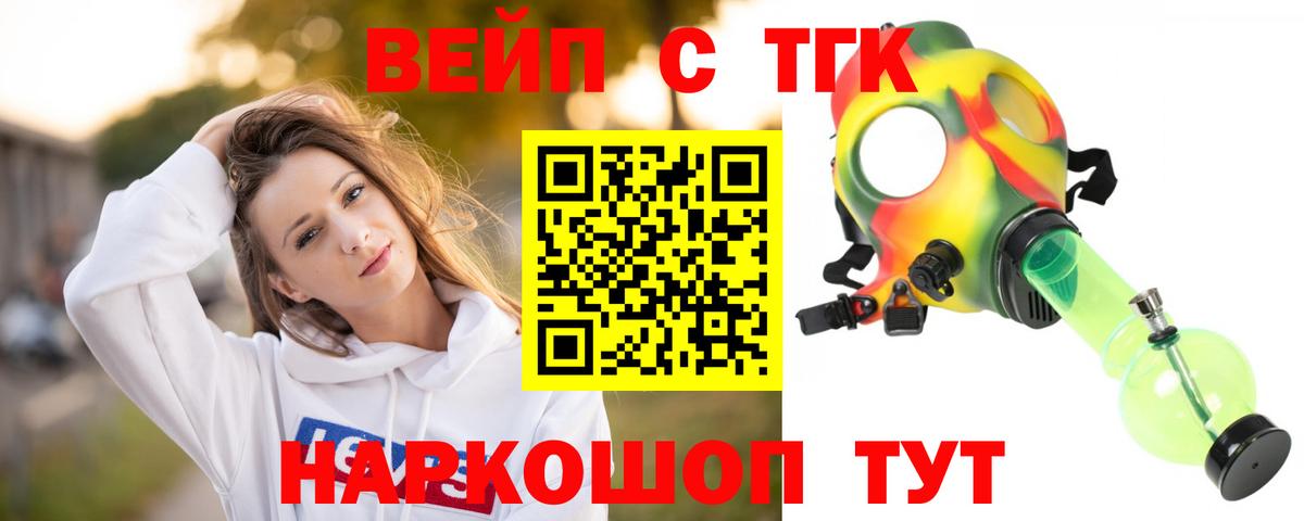 Дистиллят ТГК Wax Зеленогорск