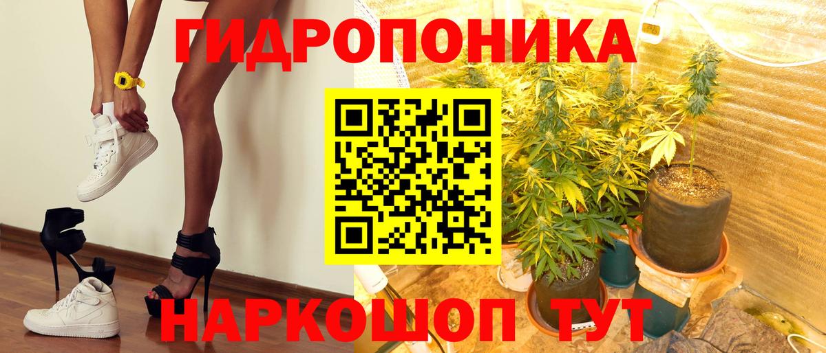 Марихуана VHQ Зеленогорск